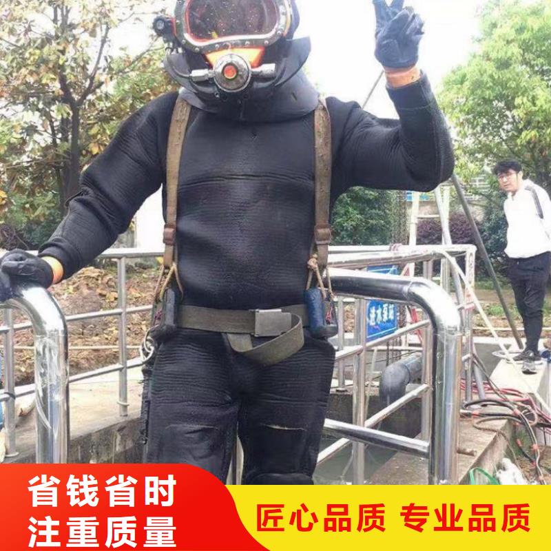 潜水工程水下清污工程诚信