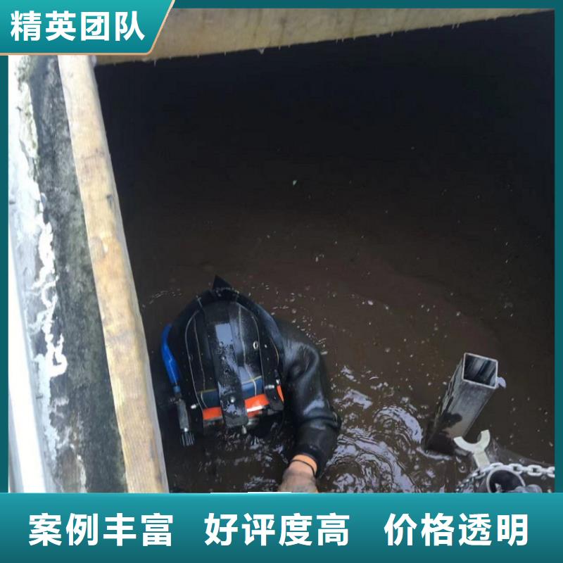 潛水工程水下沉管沉箱施工拒絕虛高價