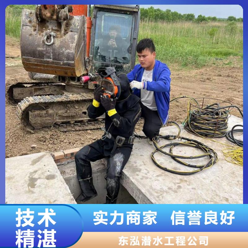 潛水工程承接