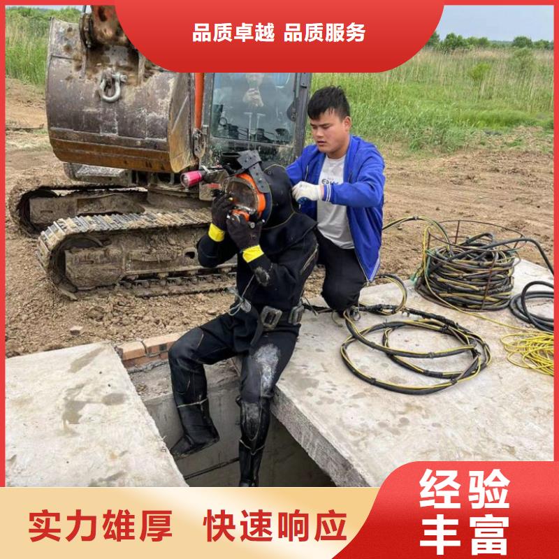【潛水工程-沉井施工一站搞定】