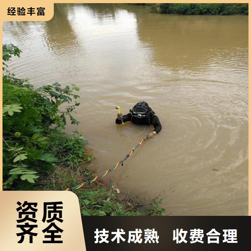 潛水工程質(zhì)優(yōu)價(jià)廉