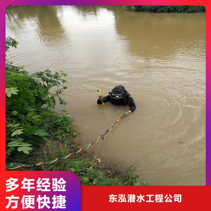 潜水工程实力团队