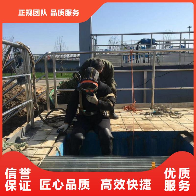  潛水工程信譽(yù)保證