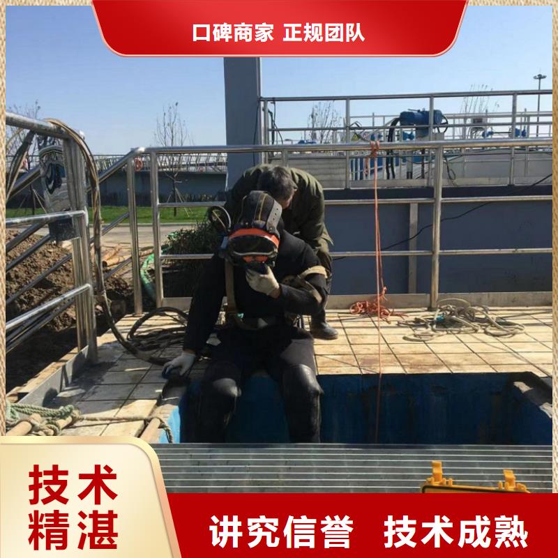 水下加固工程定制工厂