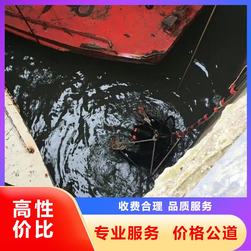 潛水工程一站搞定