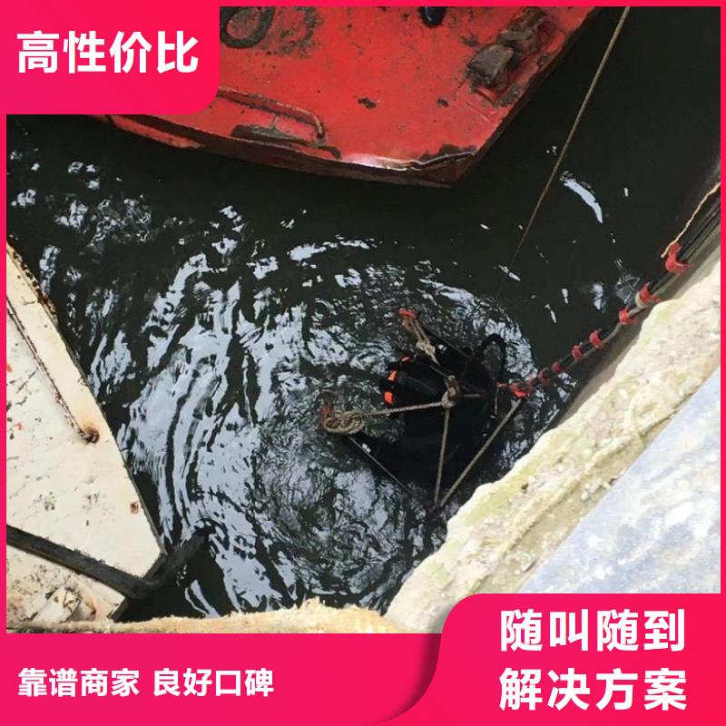 潜水工程放心之选