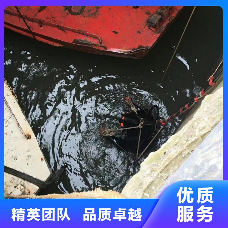 【潛水工程】 水池管道疏通免費(fèi)咨詢