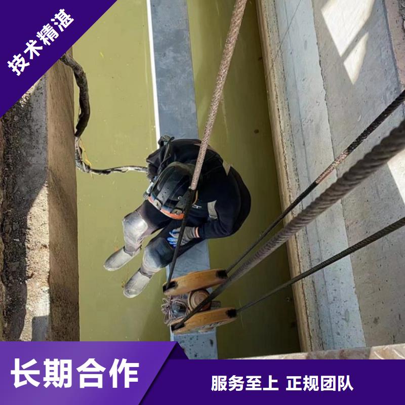潛水工程先進(jìn)的技術(shù)