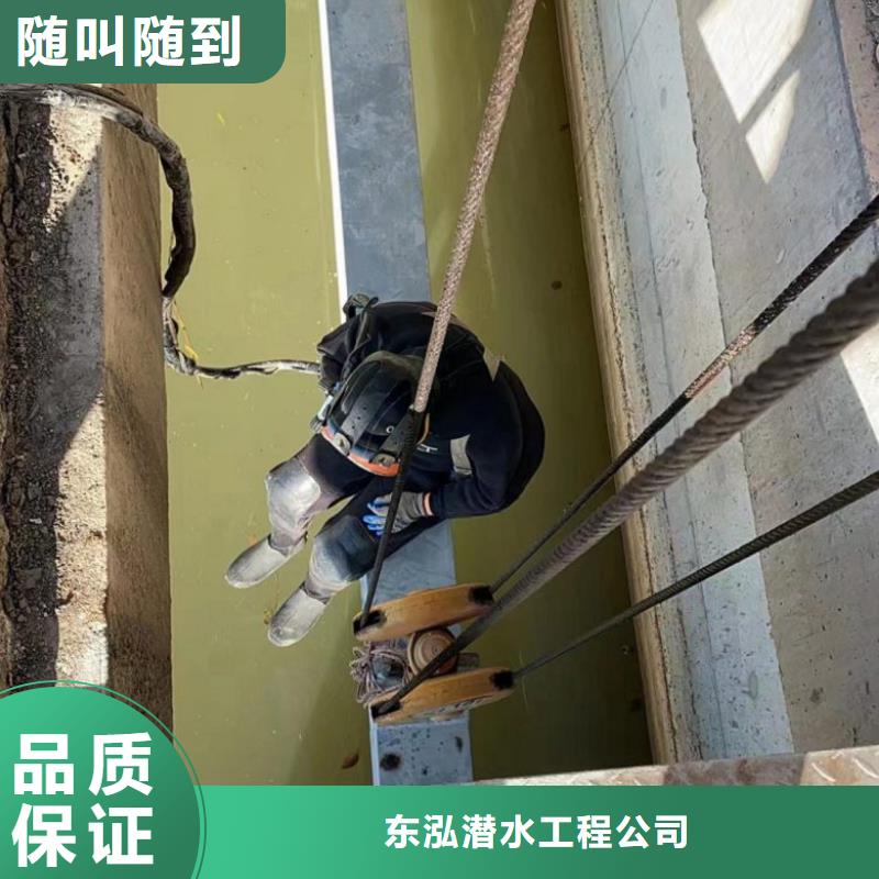 潛水工程水下探測儀質(zhì)量保證