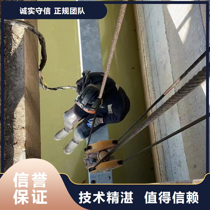  潜水工程信誉保证