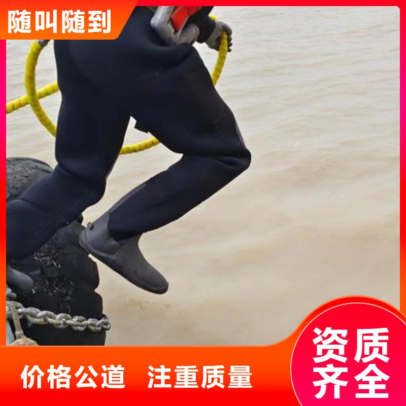 潛水工程良好口碑