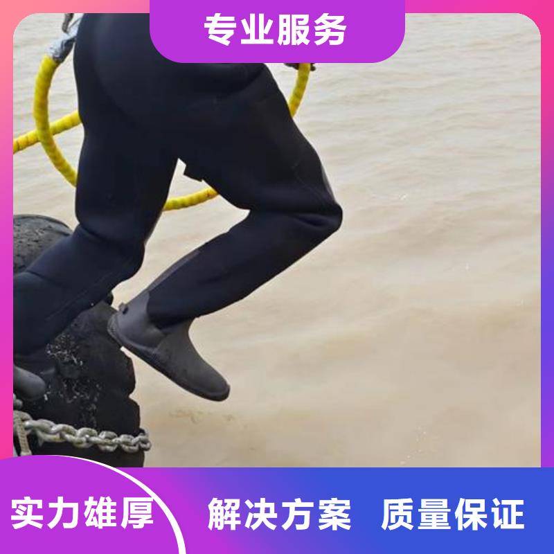 潛水工程 本地水下電焊公司