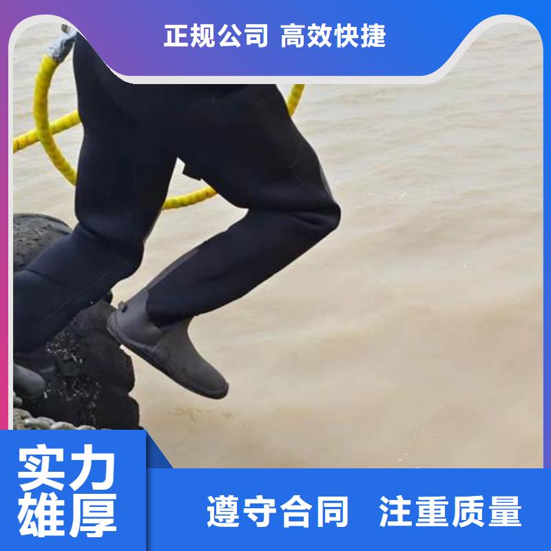 潛水工程水下拆除開孔高品質(zhì)