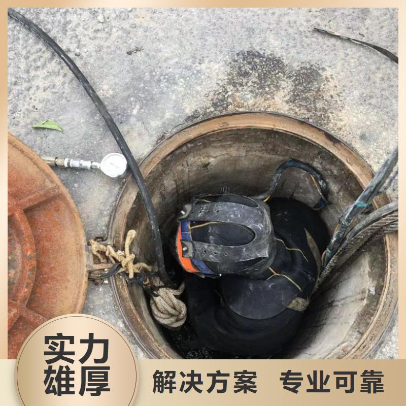 潛水工程靠譜商家