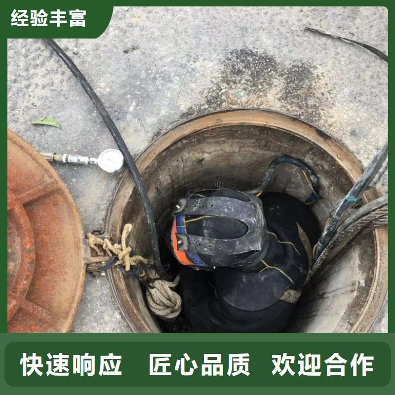 潜水工程正规团队