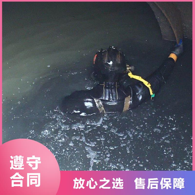 潛水工程誠(chéng)實(shí)守信