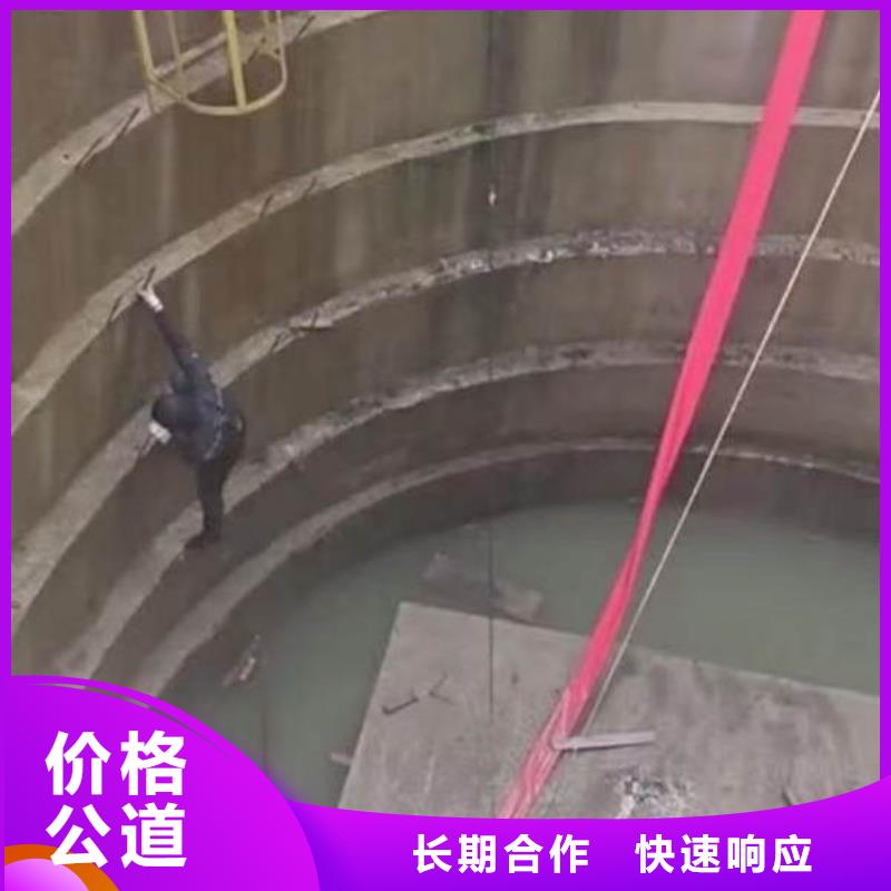 潛水工程水下拆除開孔高品質(zhì)