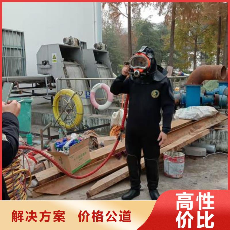 潛水工程技術(shù)可靠