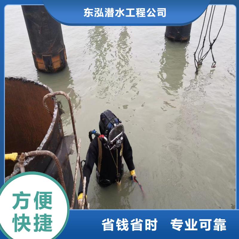 潛水工程技術(shù)可靠