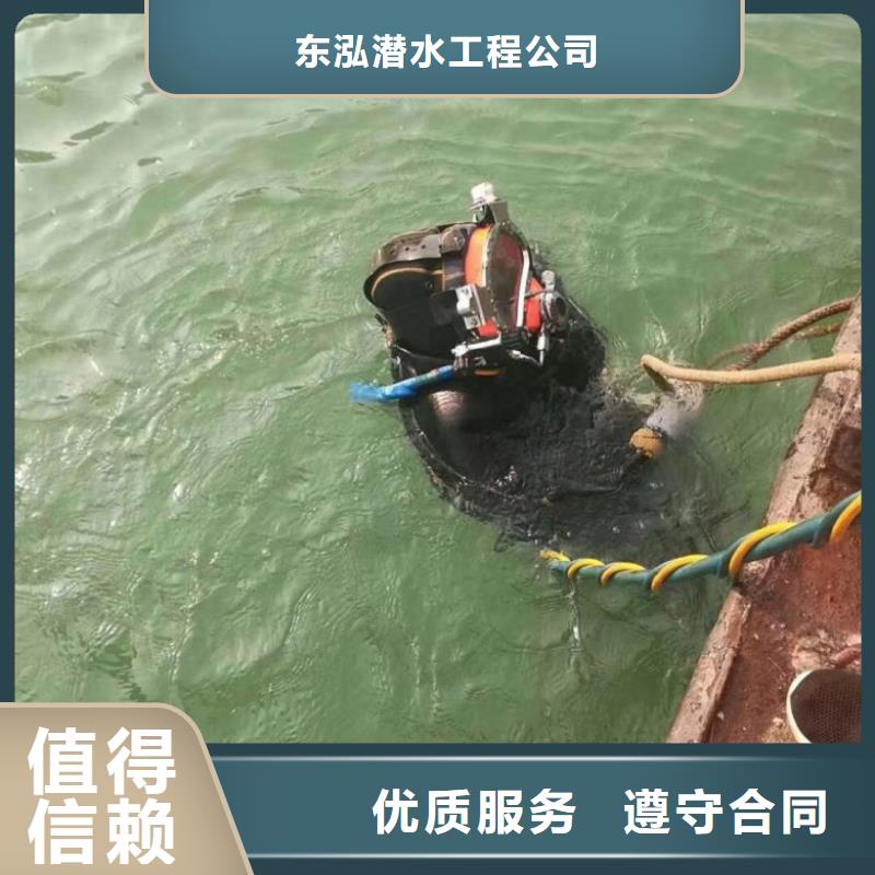 水下打撈導(dǎo)管費(fèi)用大廠家值得信賴