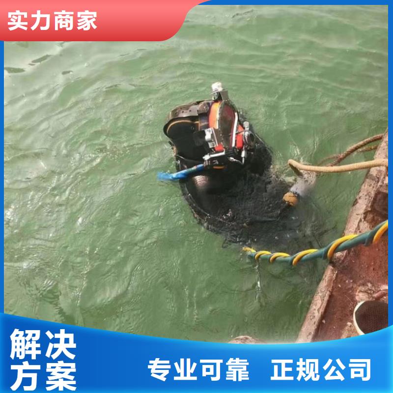  潛水工程值得信賴
