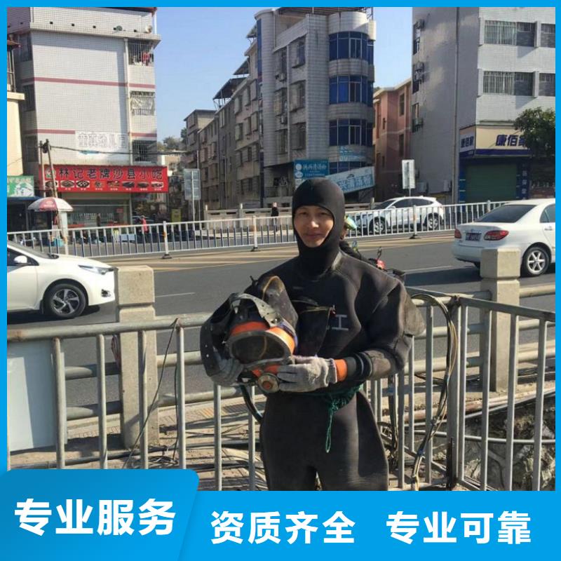 【潜水工程】_潜水作业施工价格公道