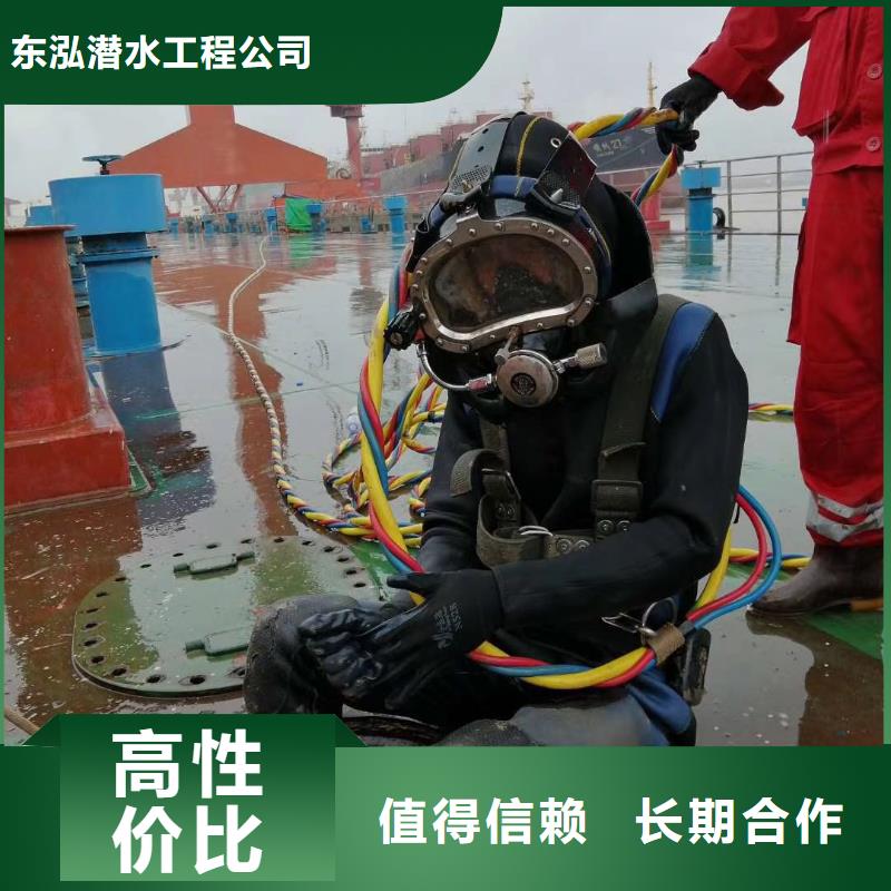  潛水工程值得信賴