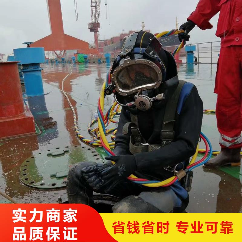潛水工程【水下焊接】優(yōu)質(zhì)服務(wù)