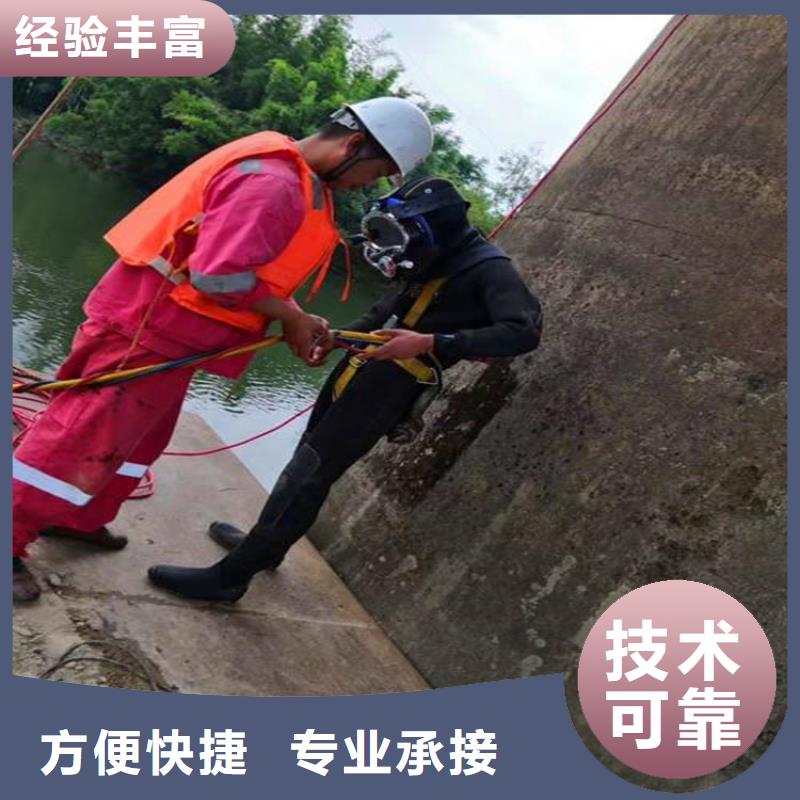  潜水工程信誉保证