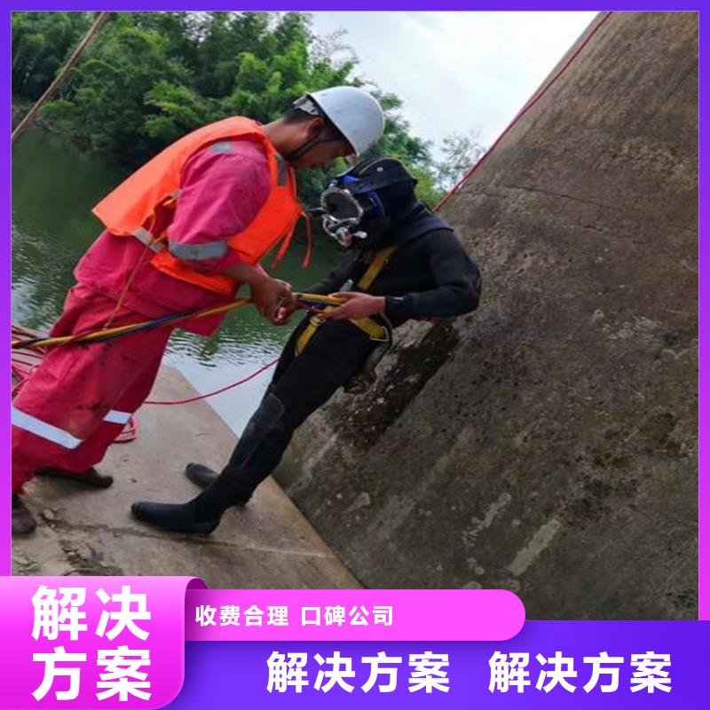 潛水工程放心