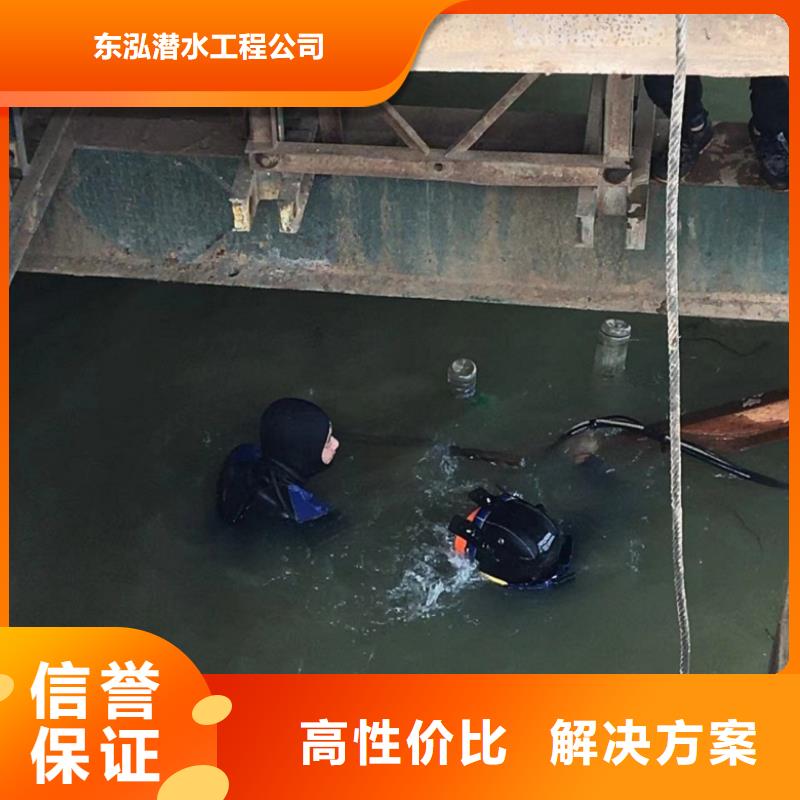  潜水工程诚实守信