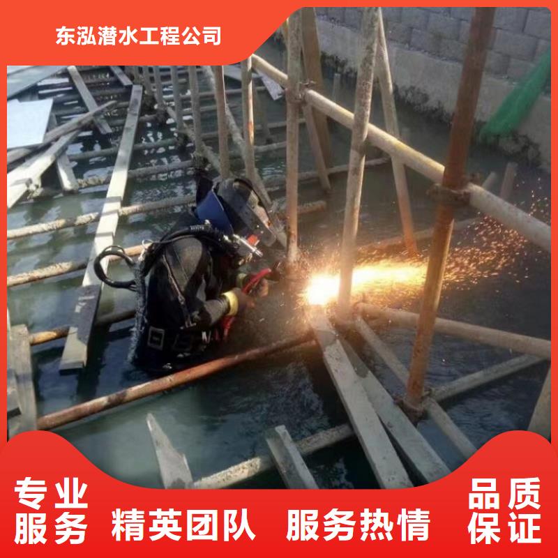 潛水工程水下清污工程誠信