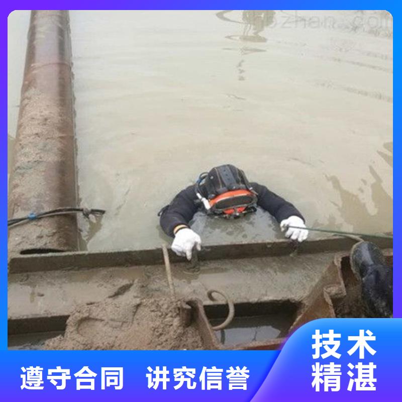 潛水工程先進(jìn)的技術(shù)