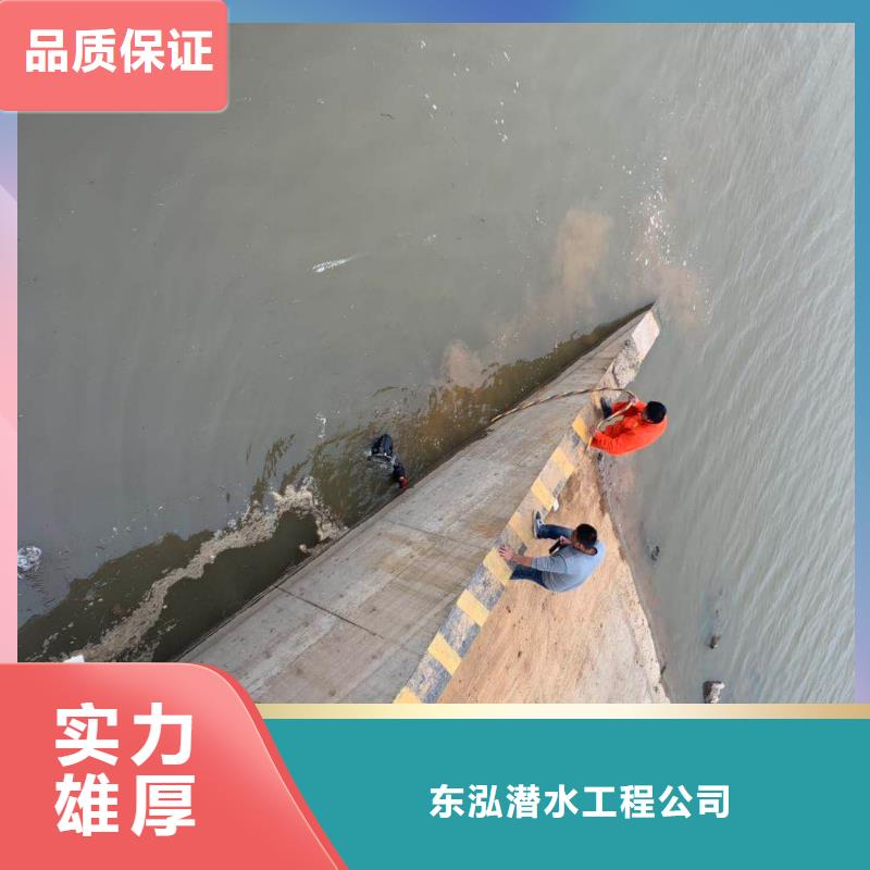  潜水工程信誉保证