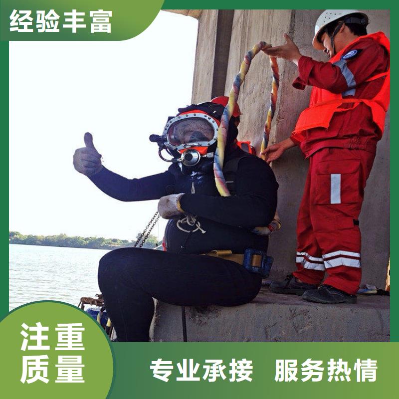  潛水工程值得信賴(lài)