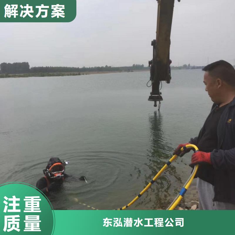  潜水工程诚实守信