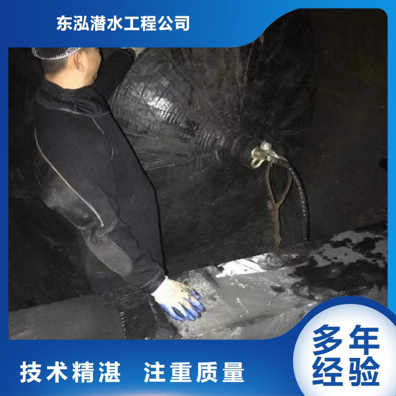 潛水工程價(jià)格公道