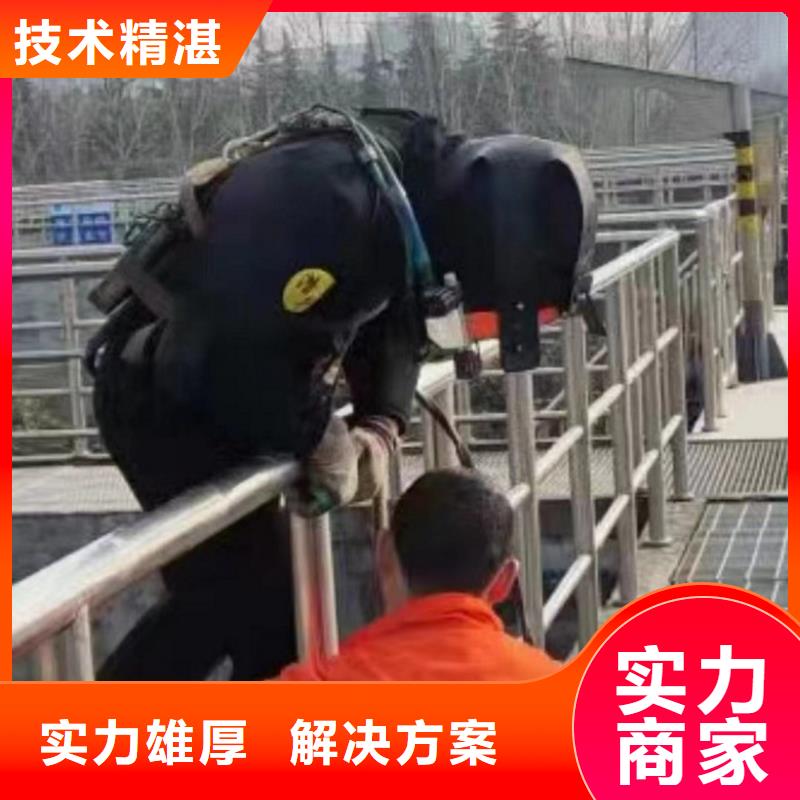 質(zhì)量可靠的水鬼潛水水下檢測 供貨商