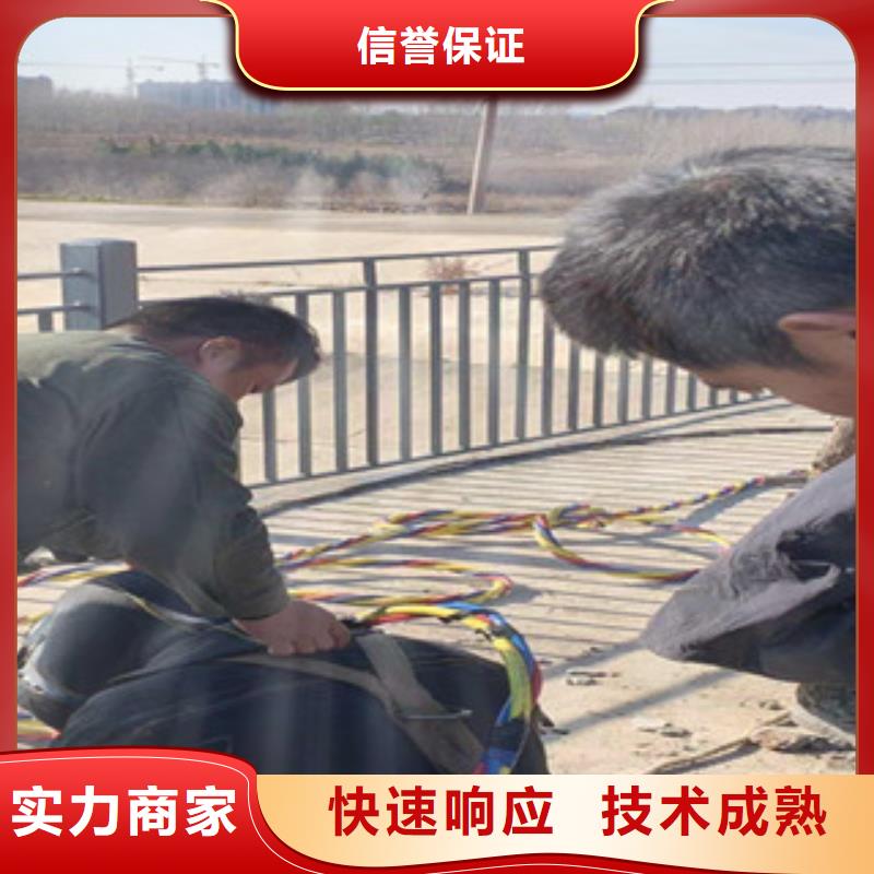  潛水工程技術成熟