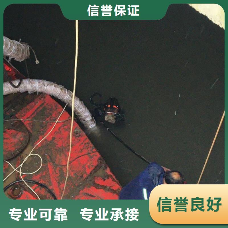  潜水工程诚实守信