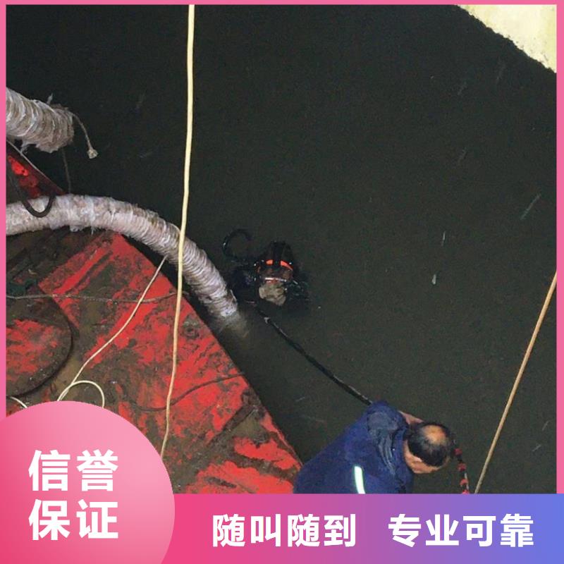  潜水工程质量保证