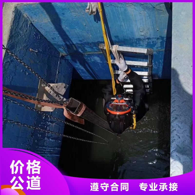 潛水工程高品質(zhì)