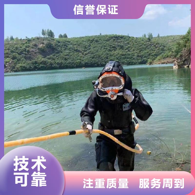 潜水工程