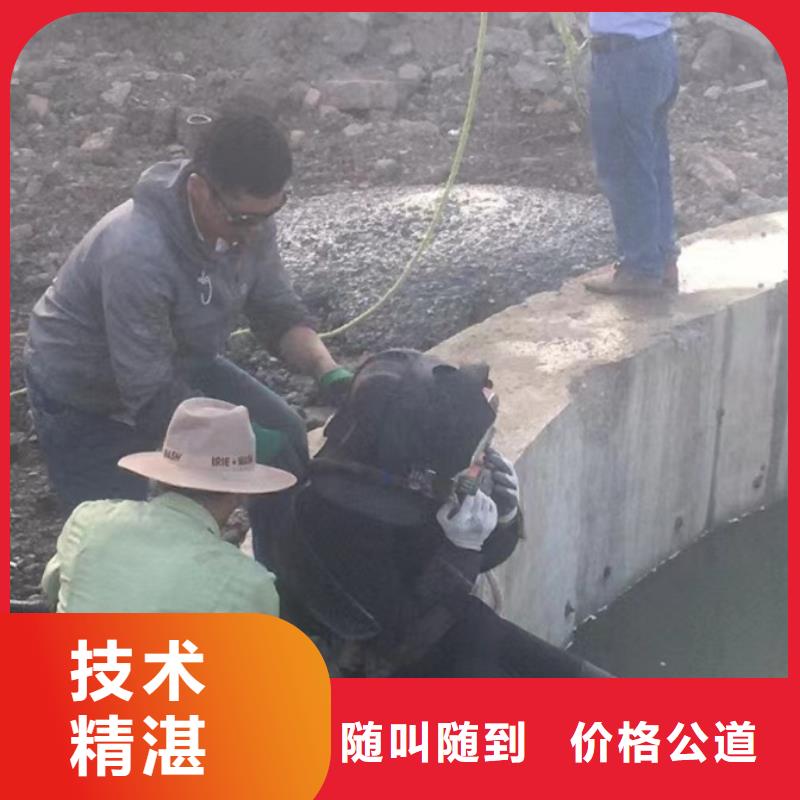 潛水工程解決方案