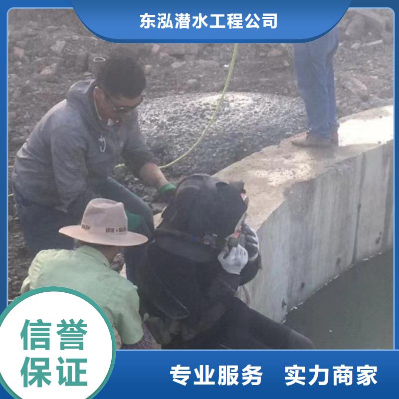 【潜水工程】潜水打捞专业公司