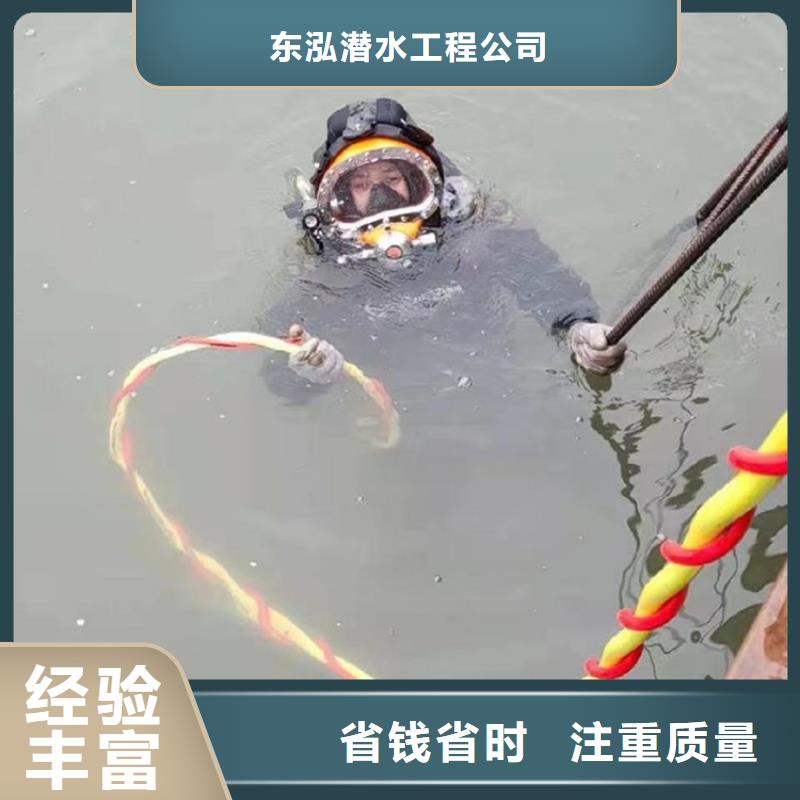 潛水工程品質服務