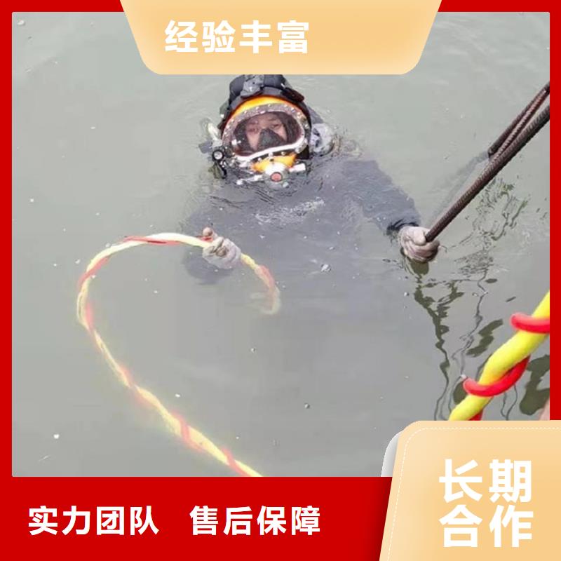 潛水工程專業(yè)服務(wù)