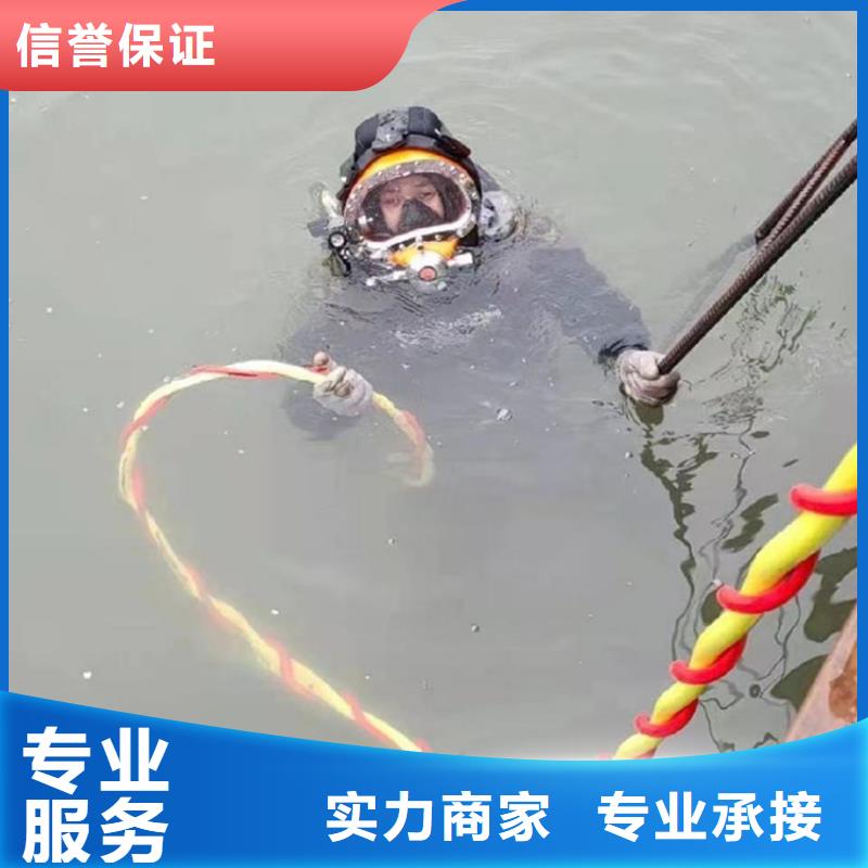 潛水工程高品質(zhì)