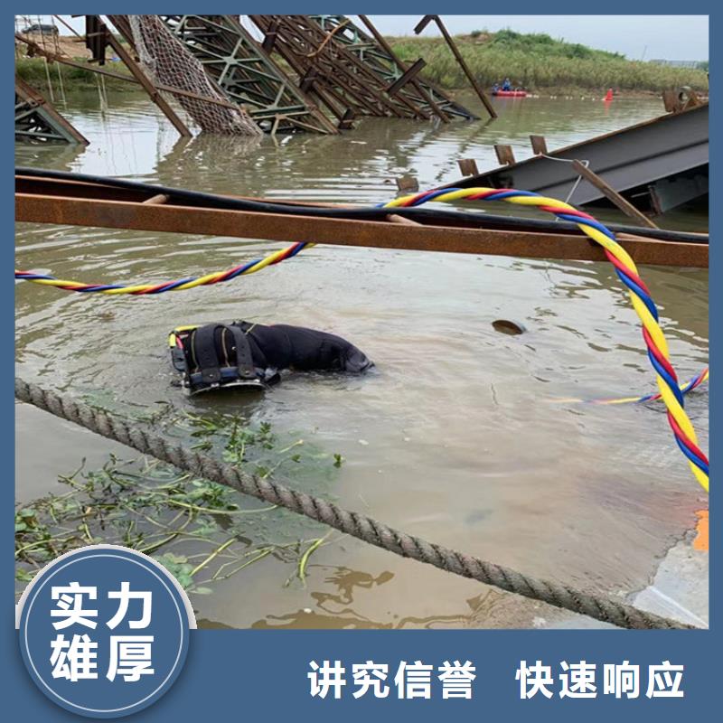 潛水工程誠信經(jīng)營