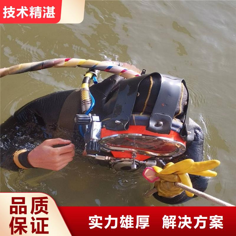 潜水工程【水下焊接】优质服务